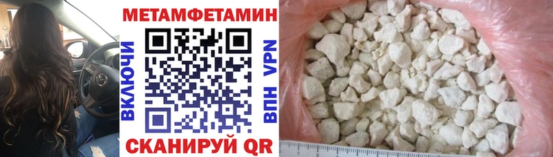 Amphetamine 97% Тюкалинск