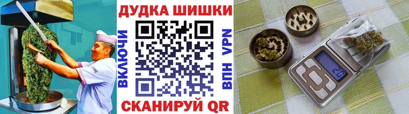 Cannafood марихуана  хочу   Тюкалинск 
