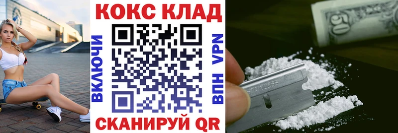 это наркотические препараты  магазин продажи   Тюкалинск  Кокаин Fish Scale 