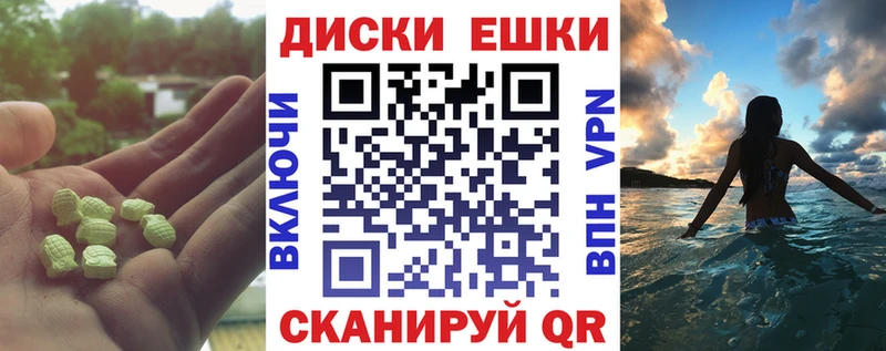 ЭКСТАЗИ 250 мг  это какой сайт  Тюкалинск 