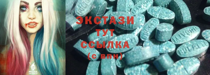 Ecstasy 280 MDMA  наркотики  Тюкалинск 