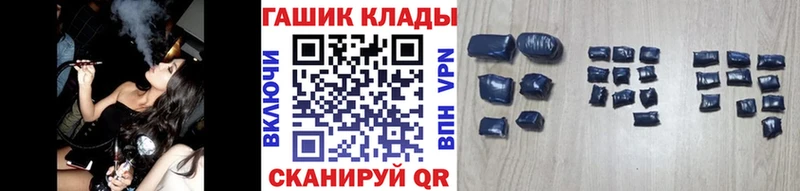 Гашиш 40% ТГК  купить   Тюкалинск 