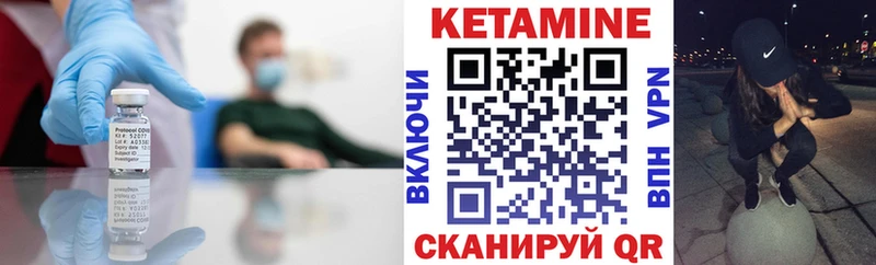 это Telegram  Тюкалинск  Кетамин VHQ 