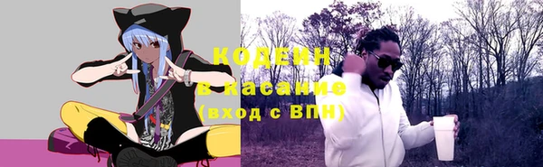 каннабис Осинники