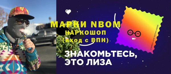 каннабис Осинники