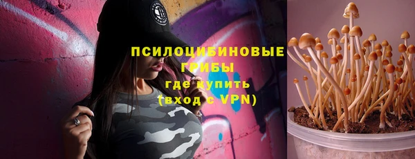 каннабис Осинники