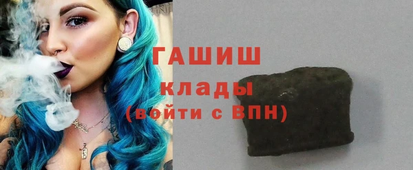 каннабис Осинники