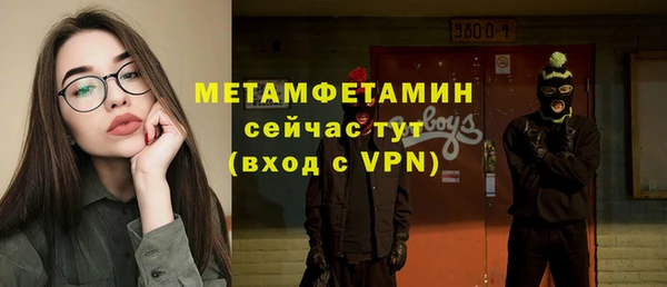 МДПВ Осташков