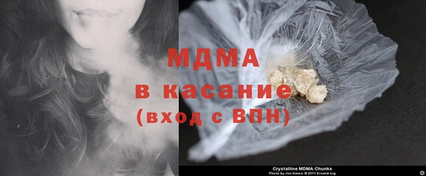 mdma Остров