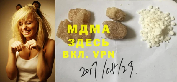 mdma Остров