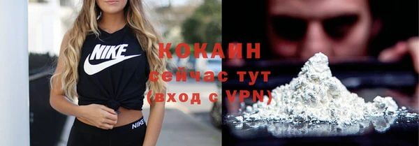 каннабис Осинники