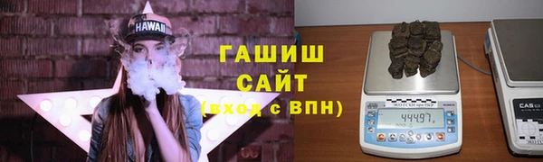 каннабис Осинники