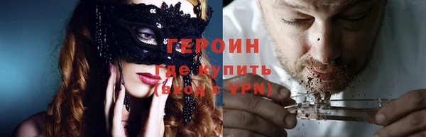 каннабис Осинники