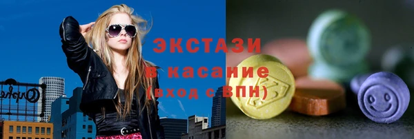 mdma Остров