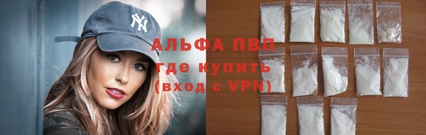 каннабис Осинники