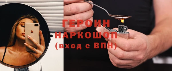 каннабис Осинники
