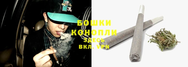 каннабис Осинники