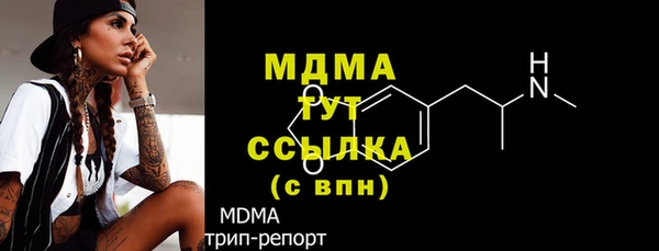МДПВ Осташков