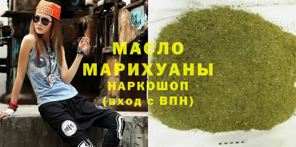 каннабис Осинники
