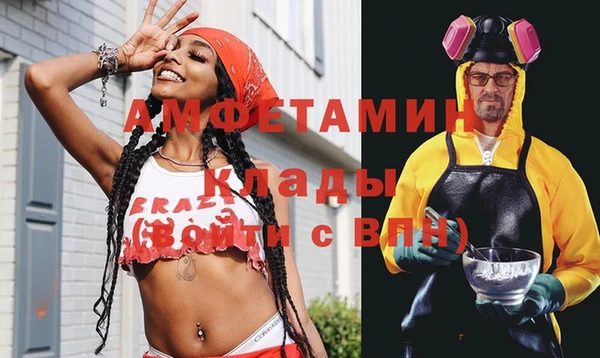 каннабис Осинники
