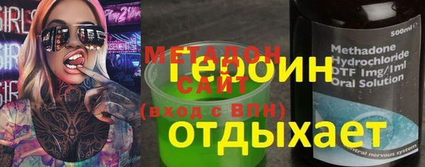соль ск Фурманов