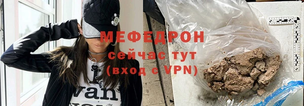 каннабис Осинники