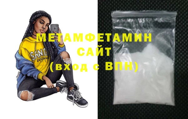 гашиш Пестово