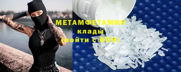 каннабис Осинники