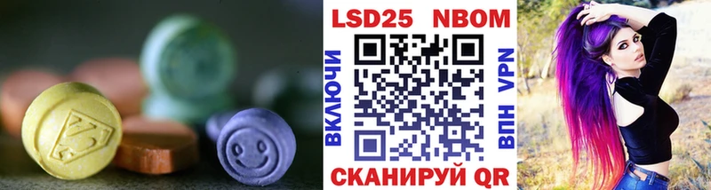 LSD-25 экстази кислота  kraken как войти  Тюкалинск  где купить наркоту 
