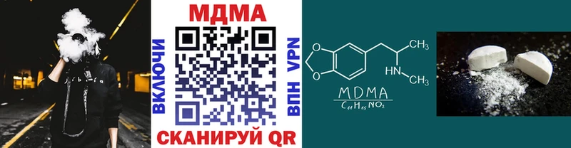 хочу Тюкалинск MDMA VHQ