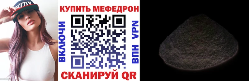 МЯУ-МЯУ мука  Тюкалинск 