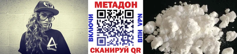 продажа наркотиков  blacksprut ссылка  МЕТАДОН белоснежный  Тюкалинск 