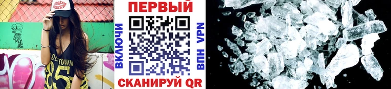Первитин винт  Тюкалинск 