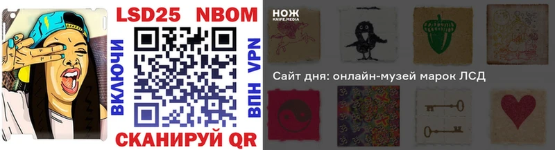 купить закладку даркнет наркотические препараты Наркотические марки 1,8мг Тюкалинск hydra сайт