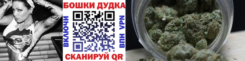 купить наркотики сайты  Тюкалинск  Бошки марихуана индика 